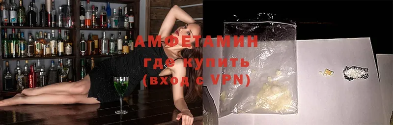 Амфетамин VHQ  omg   Томск  наркошоп 