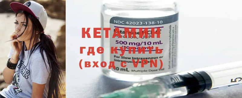 hydra зеркало  Томск  КЕТАМИН ketamine  купить  сайты 